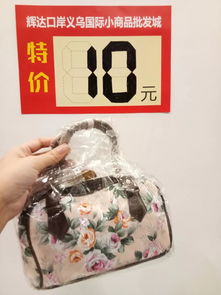 廠家直銷，2元起！時尚百貨精品熱賣，一件也批發