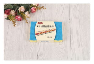 深度解析金淑芳日用品 廠家直銷PU涂層去污海綿，義烏國際商貿城四區熱銷產品
