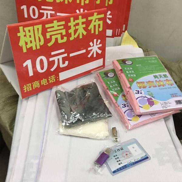 中國日用百貨供應商的優勢 價格、廠家直銷與銷售策略