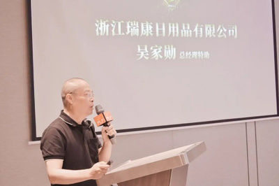 第八屆PLF金星獎啟動暨上海新聞發布會圓滿舉行，聚焦日用百貨銷售創新與發展